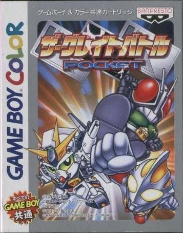 La Grande Battaglia Pocket