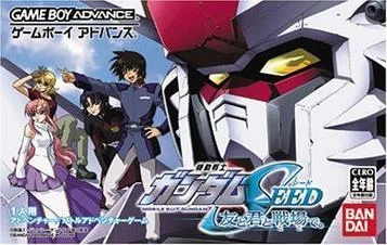 Gundam Seed Kampfangriff (Eurasien)