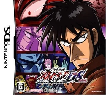 Gyakkyou Burai Kaiji – Tod oder Überleben