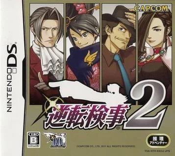 Gyakuten Kenji