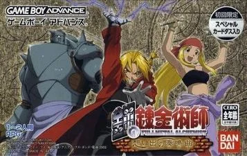 Fullmetal Alchemist: Sinfonie der Erinnerungen
