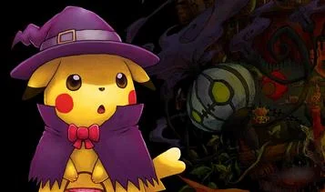 Halloween (AKA Sexta Fiera 13) (Wizard Video)