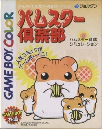 Hamster-Club