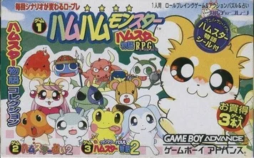 Hamster Monogatari Collezione
