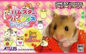 Hamster Paradies Advance (Chakky)