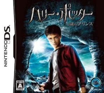 Harry Potter e il Calice di Fuoco