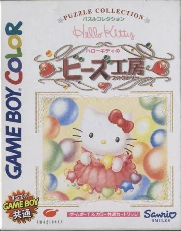 Hello Kitty Boncuk Atölyesi