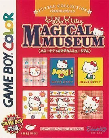 El Museo Mágico de Hello Kitty