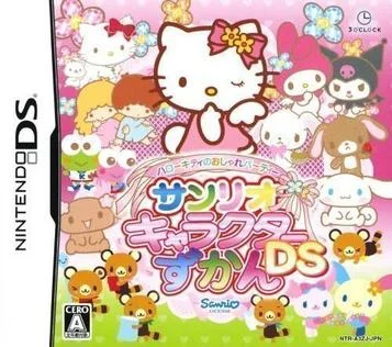 Hello Kittys Modeparty: Sanrio Charakterenzyklopädie DS