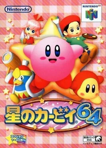Kirby de las Estrellas 64