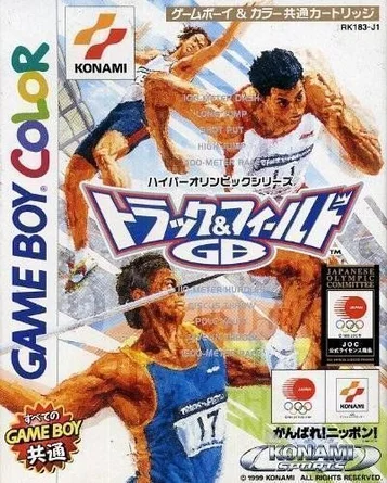 Hyper Olympic Series - Atletica leggera GB