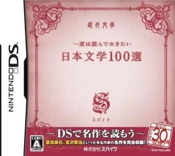 100 unentbehrliche japanische Literaturwerke, die man gelesen haben muss