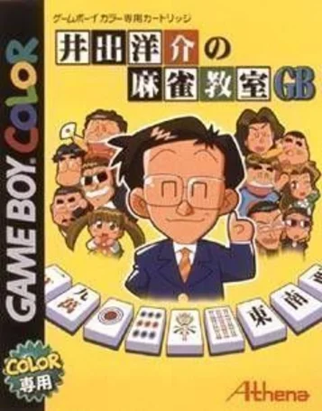 Ide Yosukes Mahjong-Klasse GB