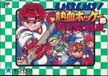 Ike Ike! Nekketsu Hockey-Club: Der große Krawall aus Rutschen und Fallen