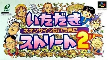 Itadaki Street 2: Die Neonschilder sind rosafarben
