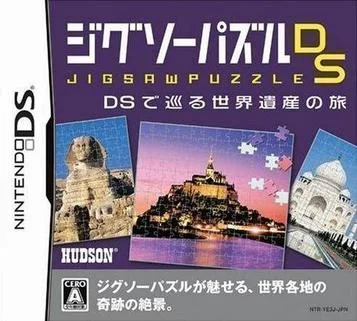 Jigsaw Puzzle DS - Die Reise durch das Weltkulturerbe auf dem DS