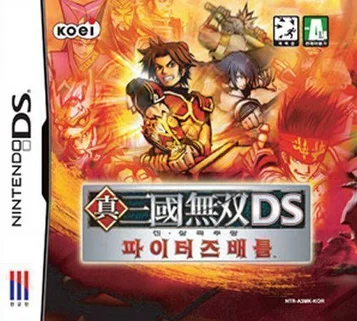 Jin Samgukmussang DS - Battaglia dei Guerrieri (Jdump)