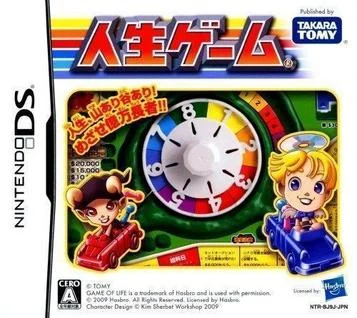 Jinsei Game (Gioco della Vita)