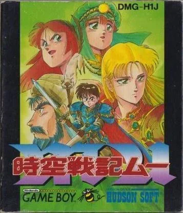 Jinsei Game