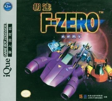 Geschwindigkeit F-ZERO Zukünftige Rennen (C)(High-Road)