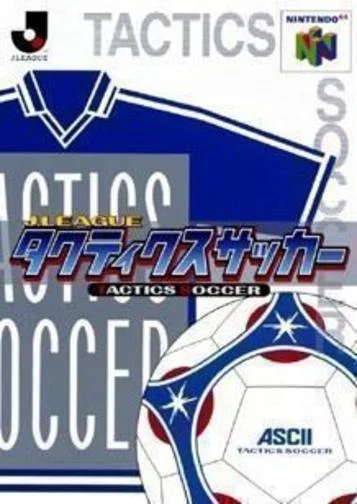 J.League Calcio Tattico
