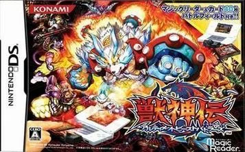 Juushinden - Combatientes Supremos de Bestias (Soi13)