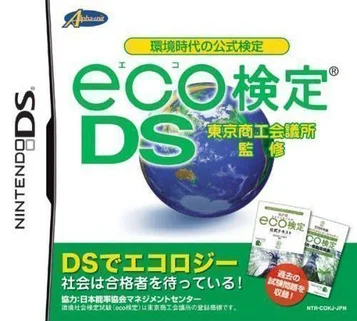 Certificación Oficial de la Era Ambiental - Examen Eco DS