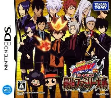 Katekyō Hitman Reborn! DS - ¡Yo soy el jefe! - Batalla de la familia más fuerte (JP)(2CH)