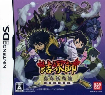 Kekkaishi - Die Sage der Ayakashi von Karasumori