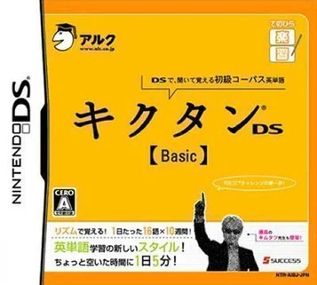 Kikutan DS Básico