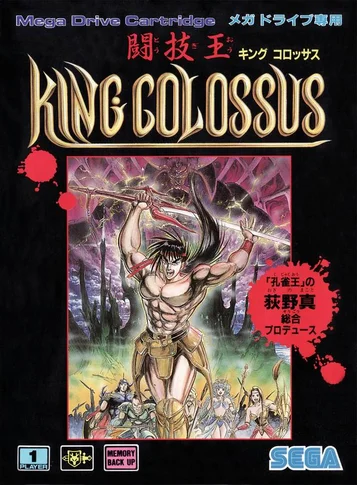Roi Colosse