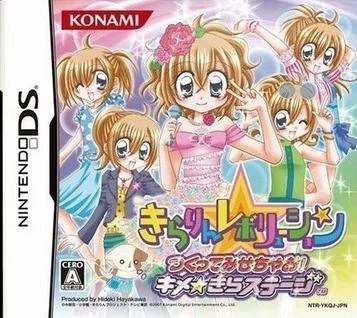 Kirarin Revolution: Mach es und zeig es! Kime Kira Bühne