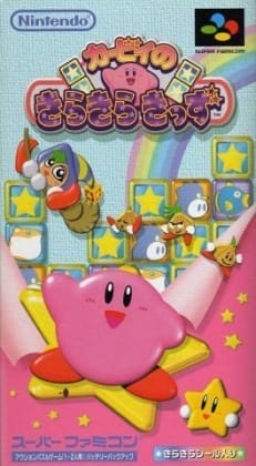 I Bambini Splendenti di Kirby