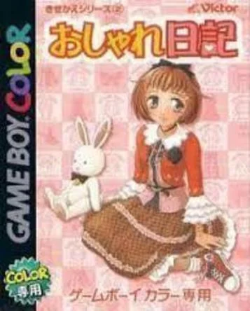 Kisekae Serie 2 - Mode-Tagebuch