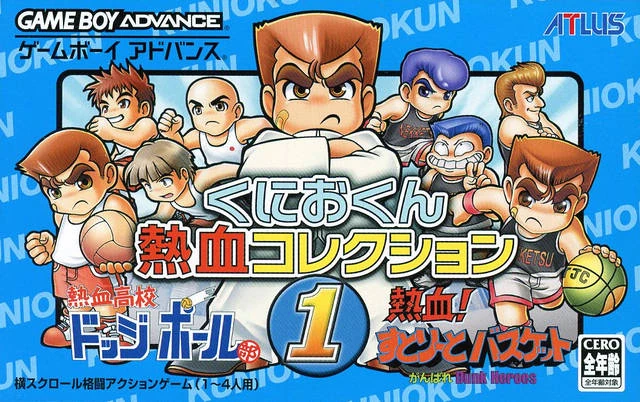 Kunio Kun Nekketsu Collezione 1