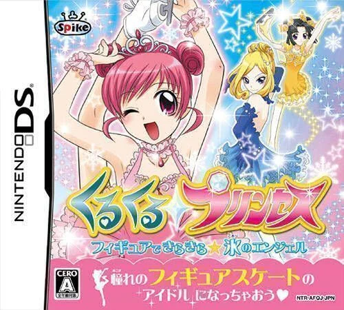 Princesse KuruKuru - L'Ange de Glace Étincelant KiraKira sur Figurine