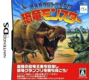 Dinosaurier Zucht Kampf-RPG - Dinosaurier-Monster (High Road)
