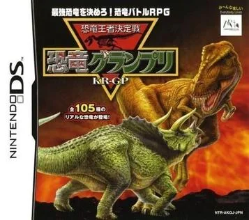 Kyouryuu Ouja Ketteisen - Dinosaurier Grand Prix