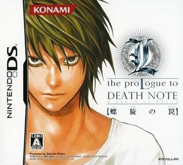 L - Der Prolog zu Death Note - Spiralfalle (6rz)
