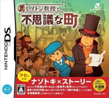 Professor Layton und die geheimnisvolle Stadt (v02)