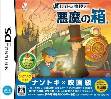 El Profesor Layton y la Flauta del Demonio