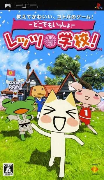 Lass uns überall buchstabieren