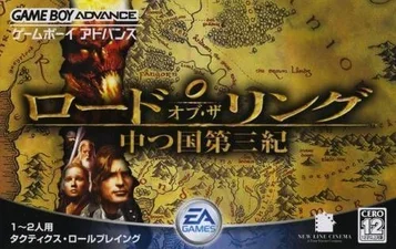 Der Herr der Ringe - Uchitsu Kuni Daisanki