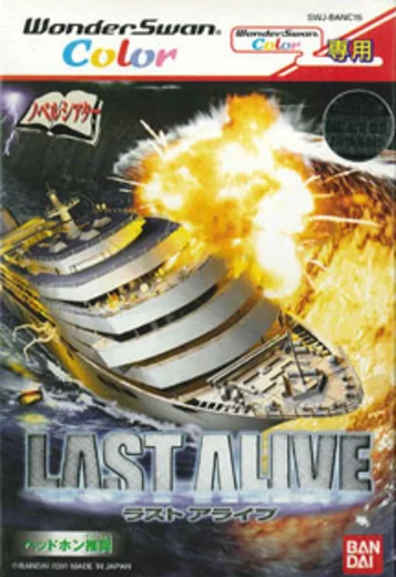 Lstduelb
