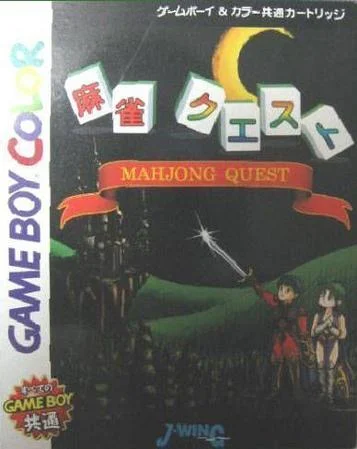 La Ricerca del Mahjong