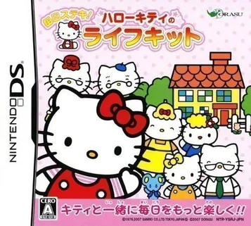 Mainichi Happy! طقم حياة أياكوجي كيميمارو (6rz)