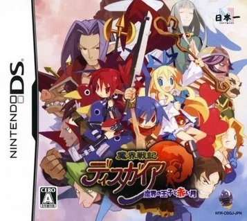 Makai Senki Disgaea – Il Principe degli Inferi e la Luna Rossa