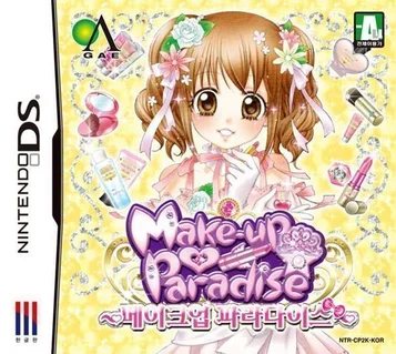 Princesse du Maquillage (Coolpoint)