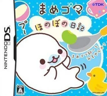 Mame Goma: Herzliches Tagebuch