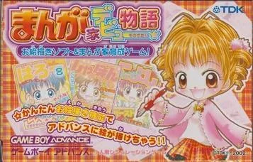 Mangaka Çıkış Hikayesi (2CH)